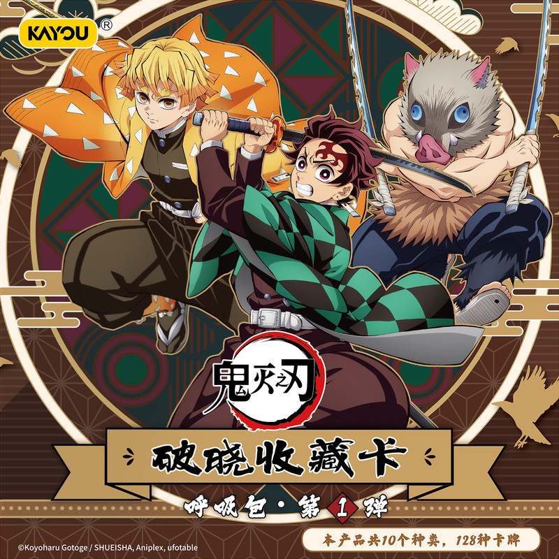 Cardstock Paper Pack - Carte collezionabili ufficiali di Demon Slayer: