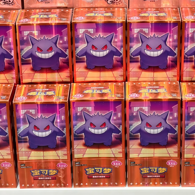 Cardstock Paper Pack - Hot Sale: Pokémon PTCG - Gem