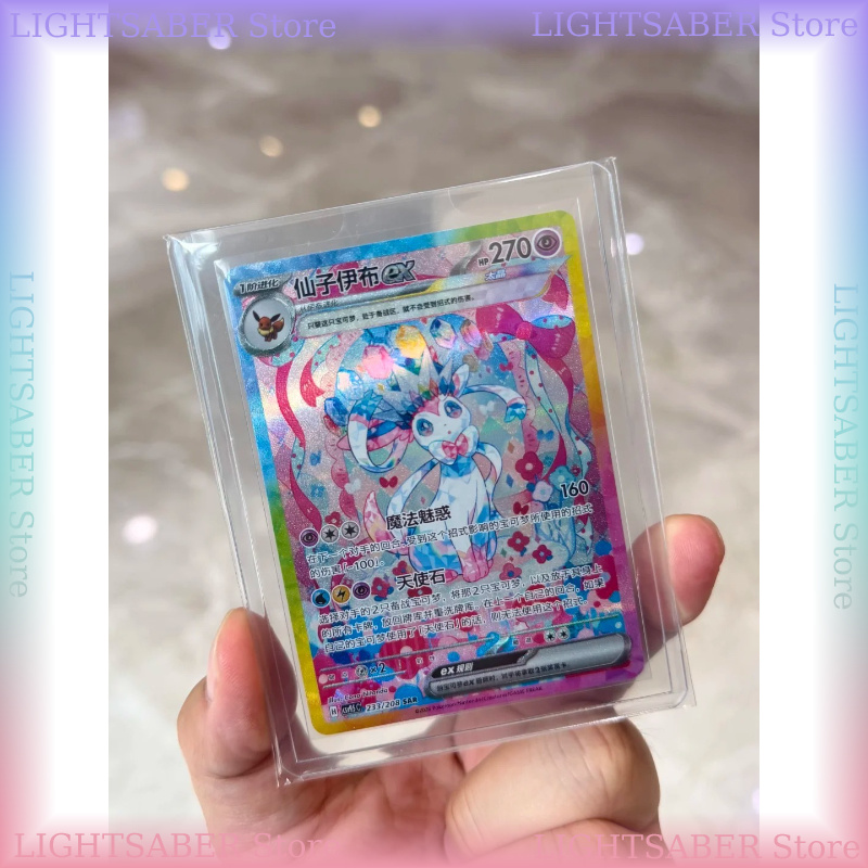 Pokemon Crystal Gathering CSV9 - Cardstock Paper Pack recensione e prezzo