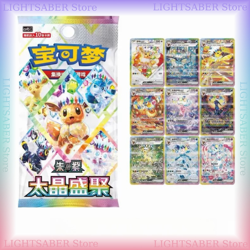 Pokemon Crystal Gathering CSV9 - Cardstock Paper Pack recensione e prezzo