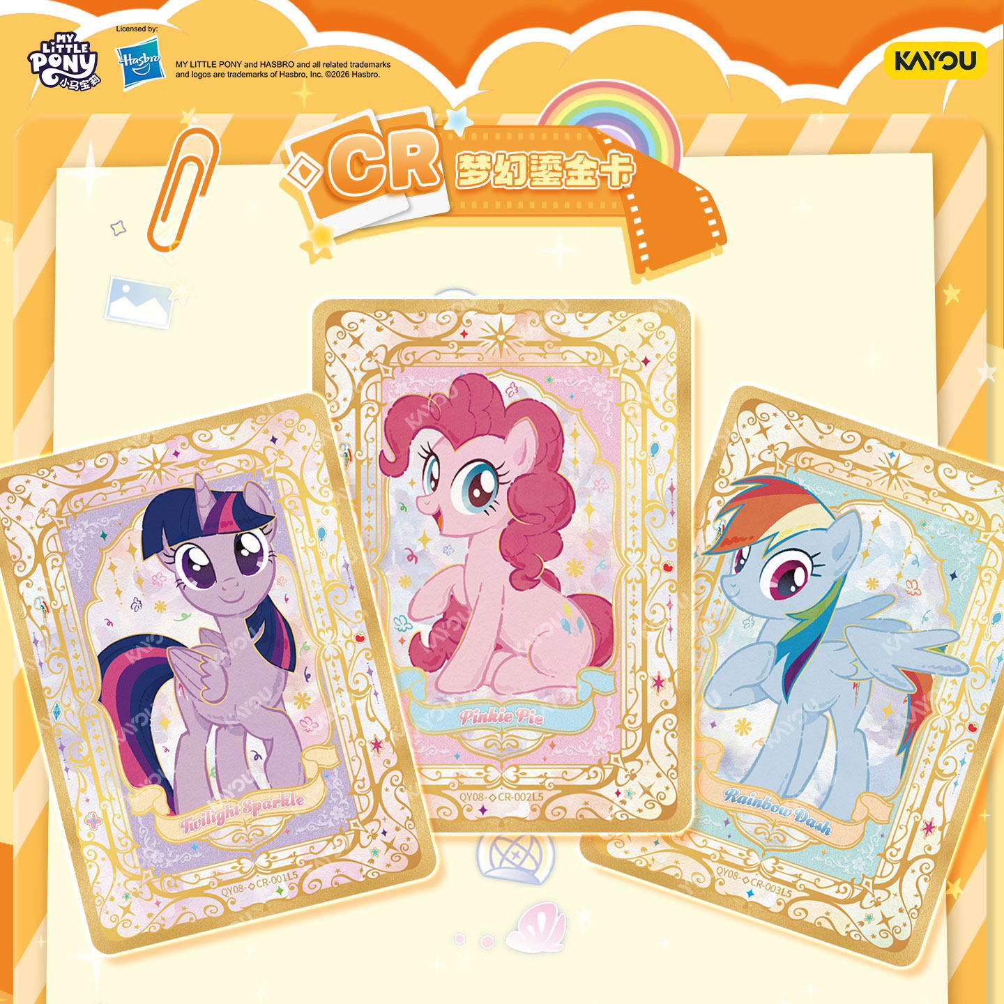 KAYOU My Little Pony Friendshi - Cardstock Paper Pack recensione e prezzo