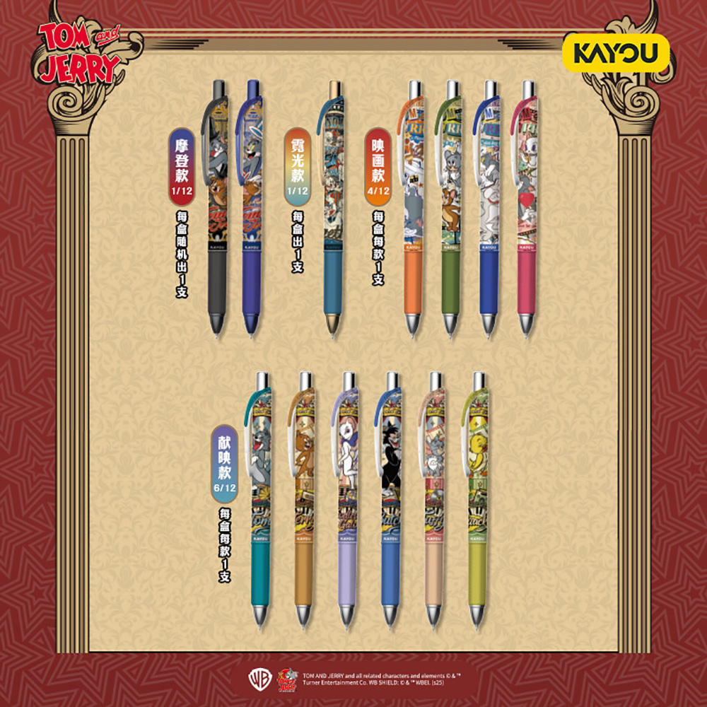 Kayou Originale Tom e Jerry: S - Office Stationery And Supply recensione e prezzo