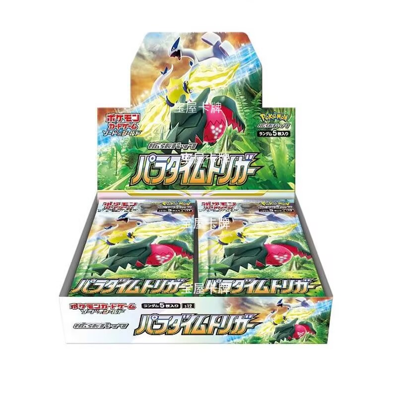Disponibile Carte pokemon giap - Cardstock Paper Pack recensione e prezzo